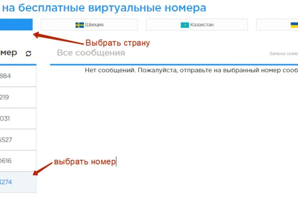 Кракен оренбург официальный