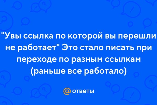 Кракен вход официальный сайт