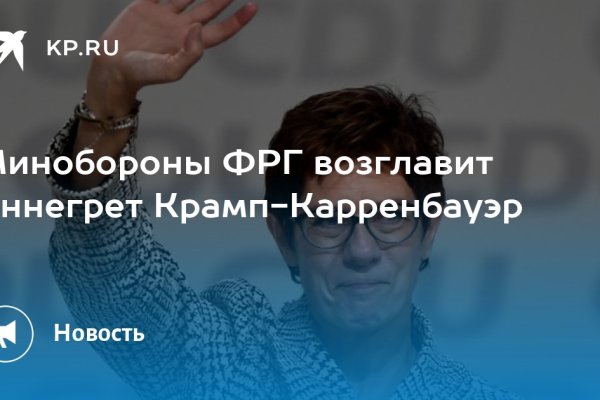 Кракен наркотики россия