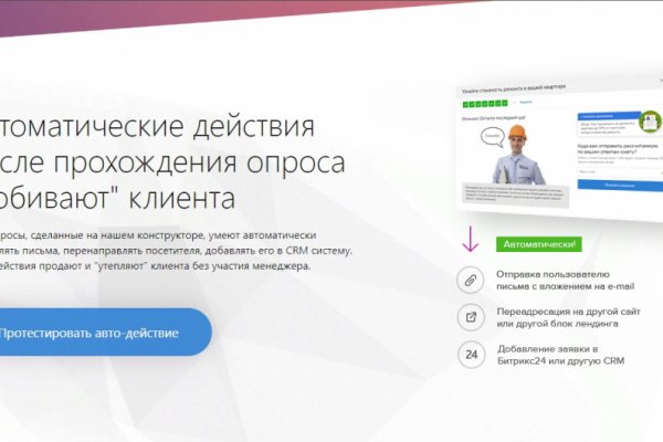 Сайты продаж наркотиков