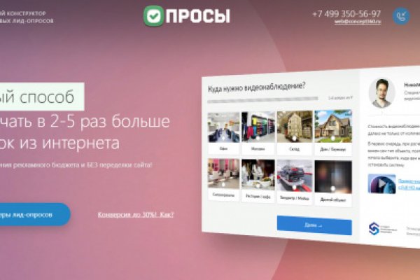 Кракен перестал работать