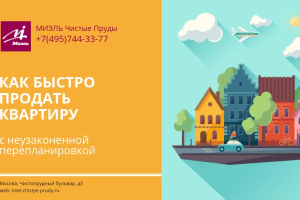 Кракен что продается