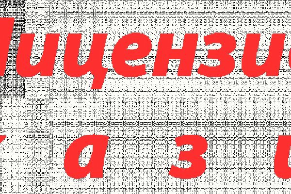 Кракен ссылка 2 веб