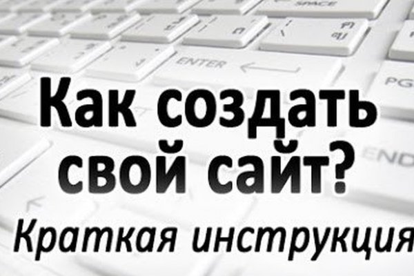 Кракен тор