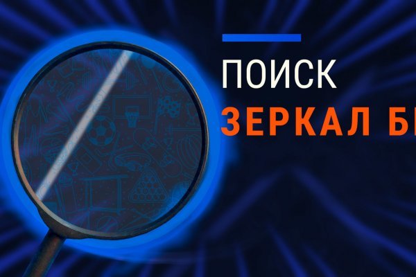 Что такое kraken в россии