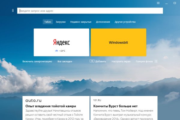 Кракен маркетплейс kr2web in площадка торговая