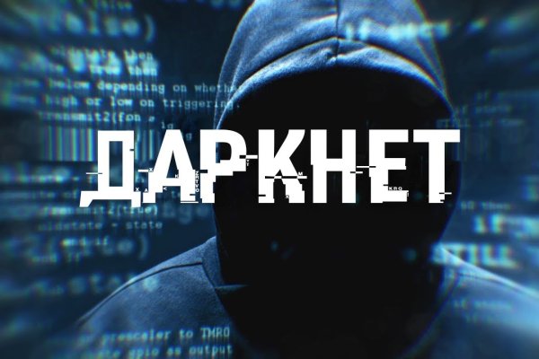 Kraken вывод средств