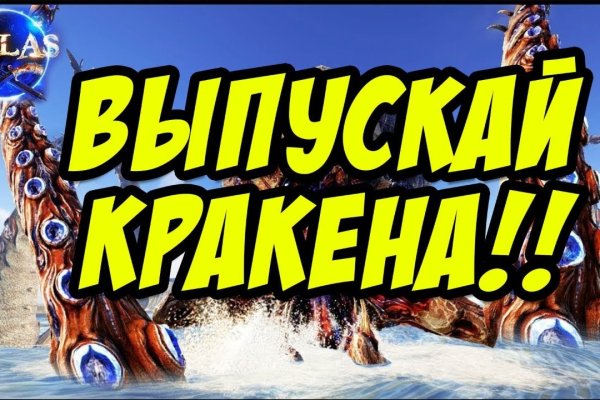 Кракен оригинальные ссылка в тор