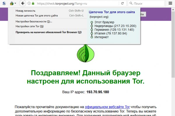 Кракен вход kr2web in